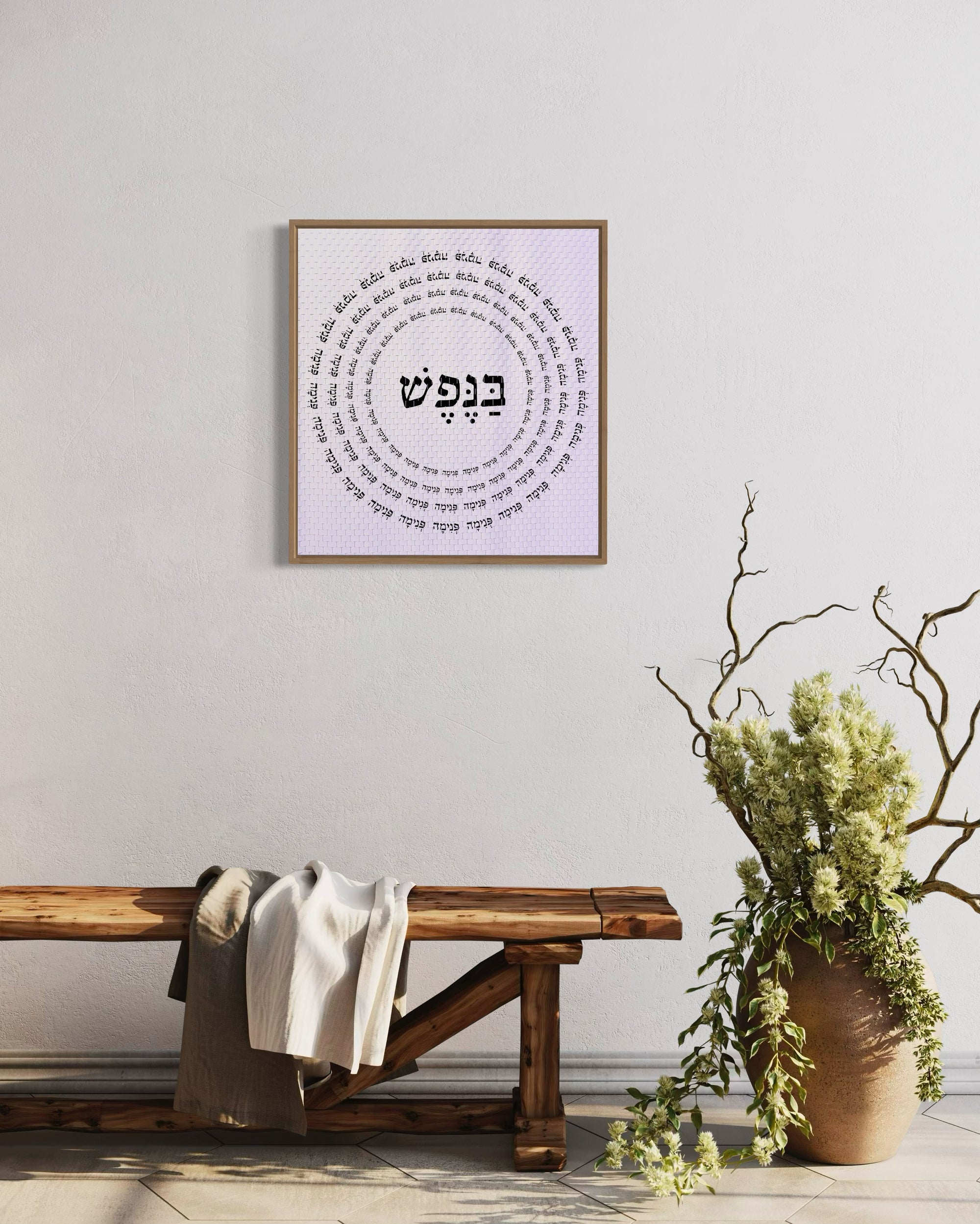 Inner Soul (Original)