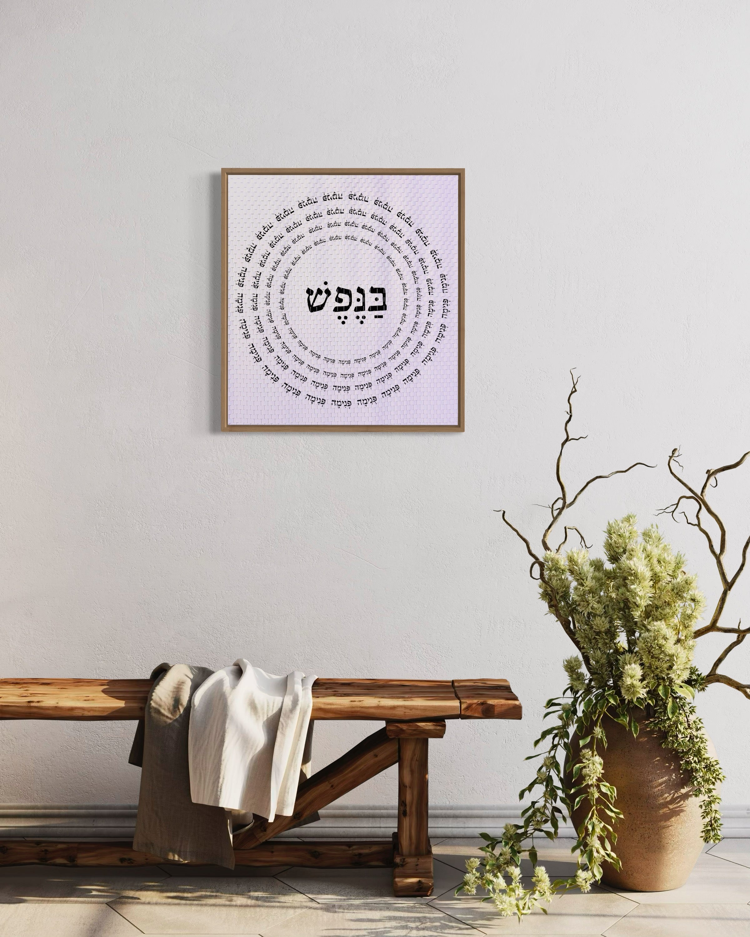 Inner Soul (Original)