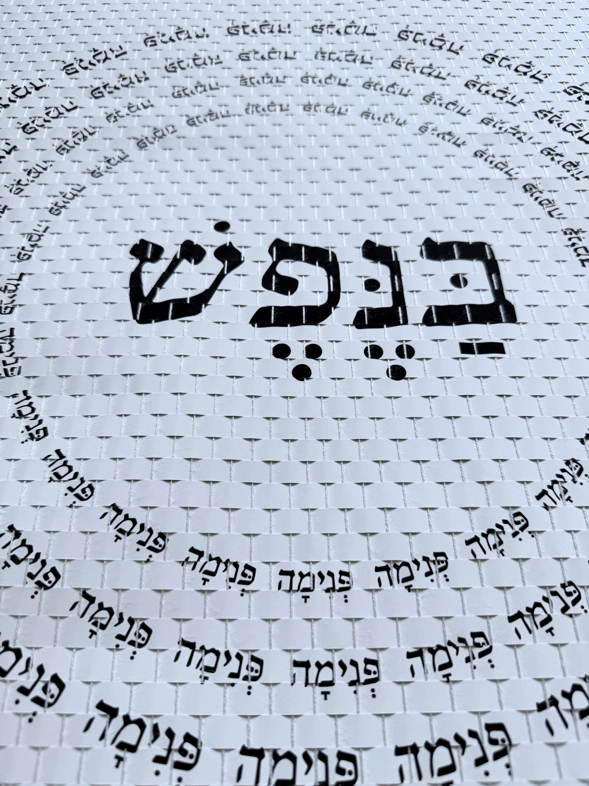 Inner Soul (Original)