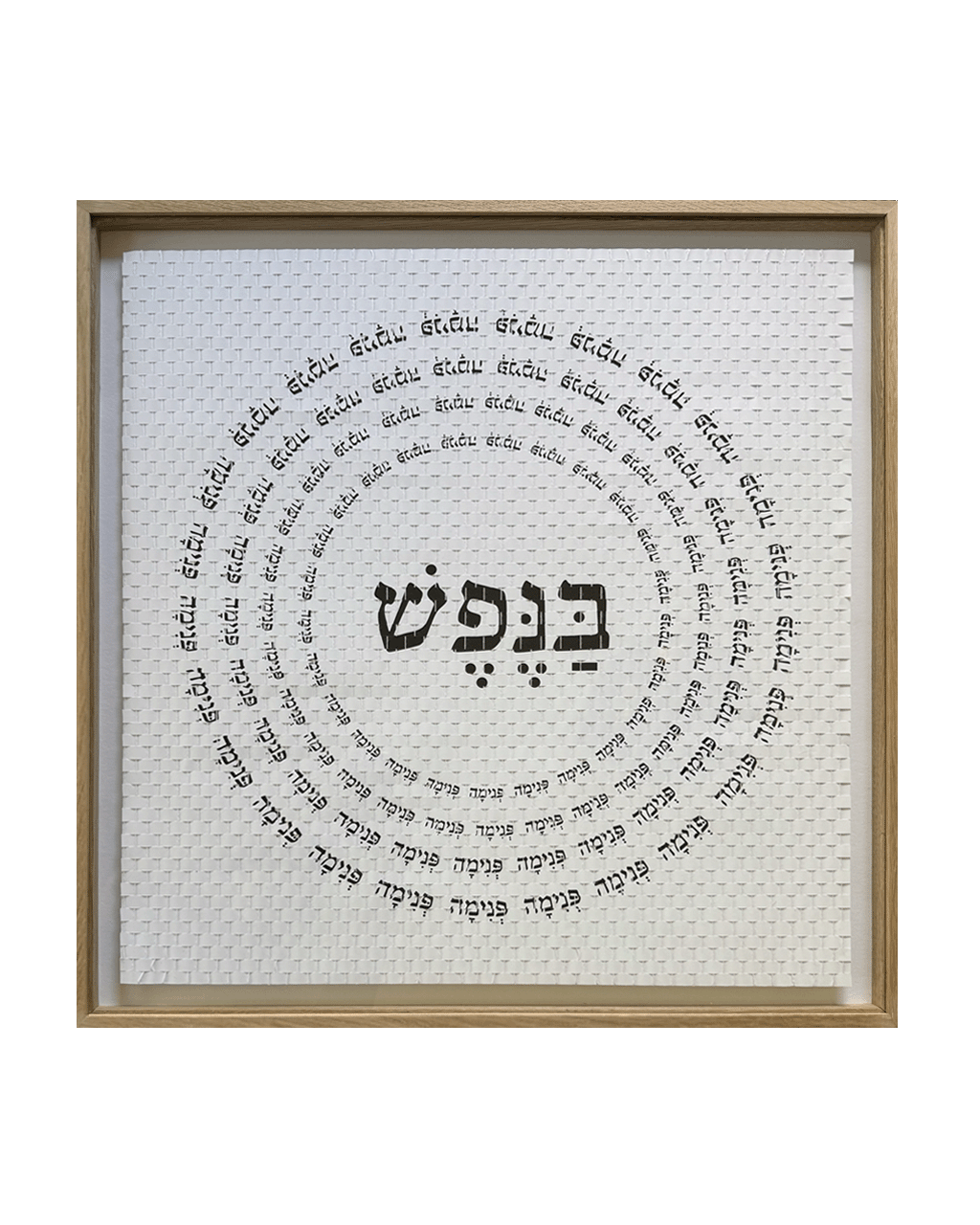 Inner Soul (Original) | Visual Faith Art
