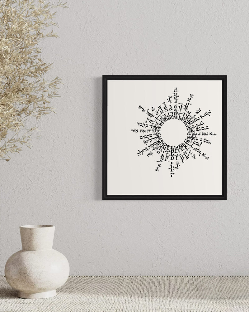 The Light (Print)