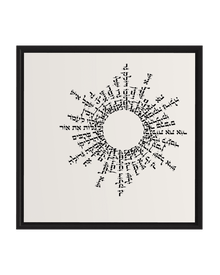 The Light (Print)