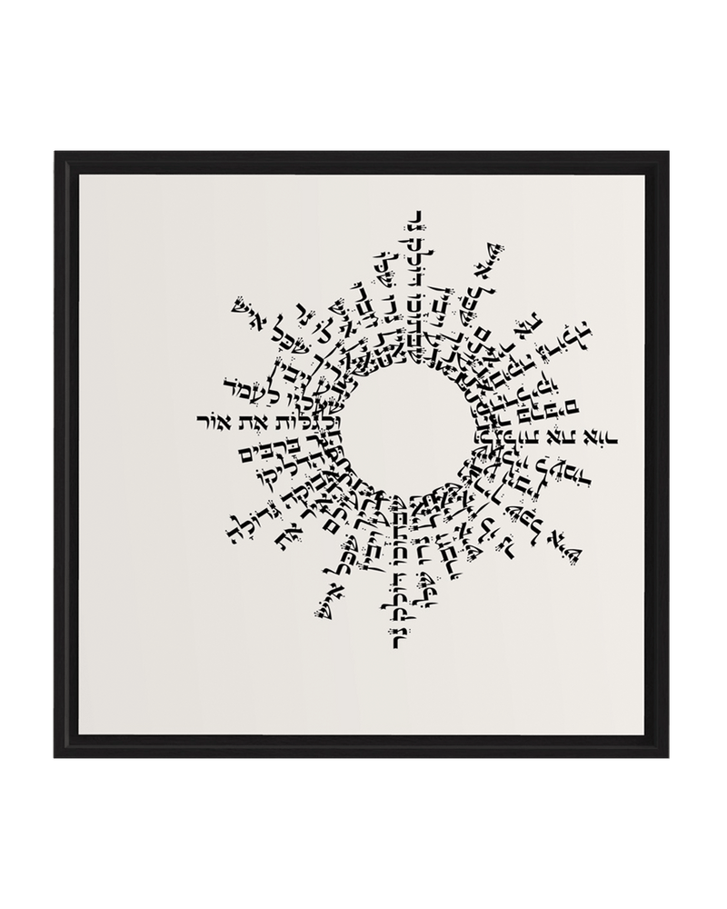 The Light (Print)