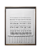 Woven Blessing