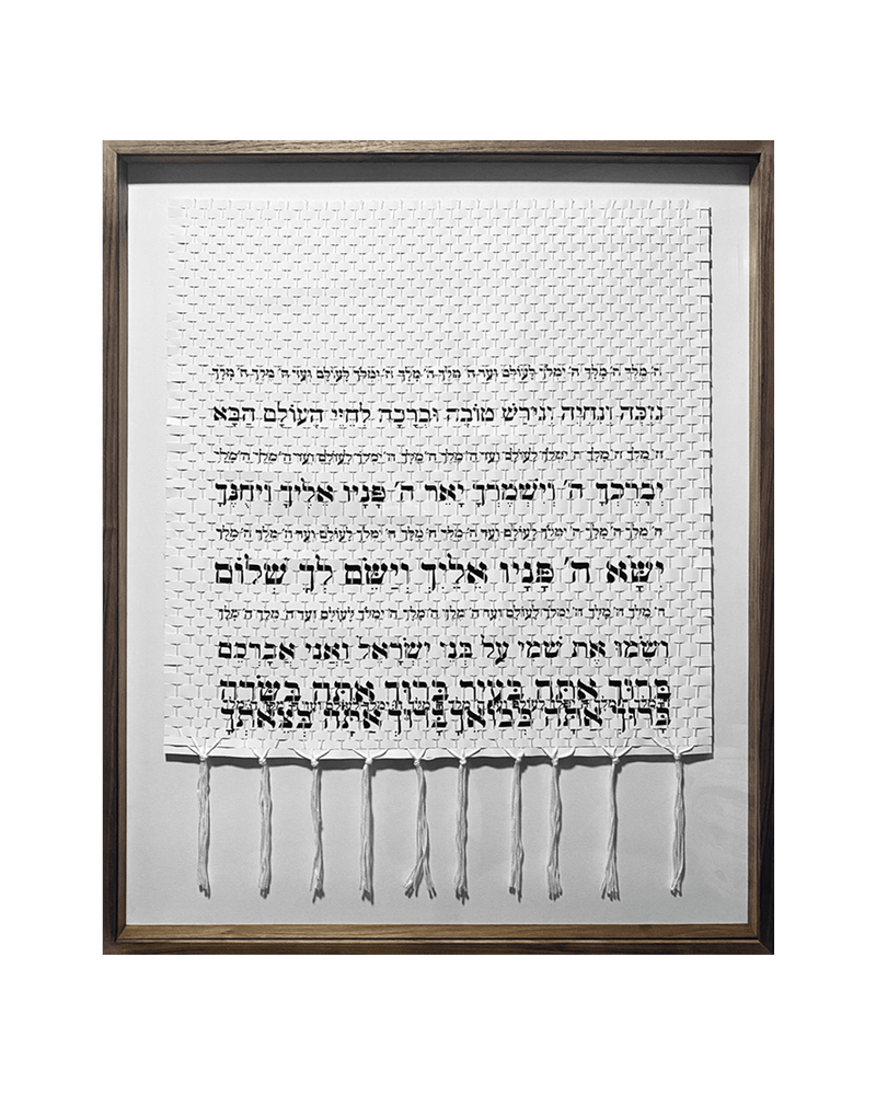 Woven Blessing