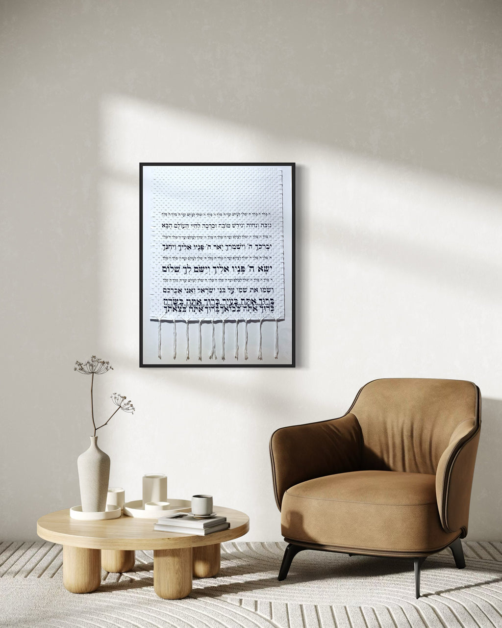 Woven Blessing