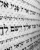 Woven Blessing