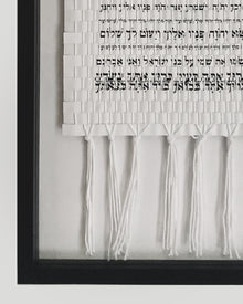 Woven Blessing
