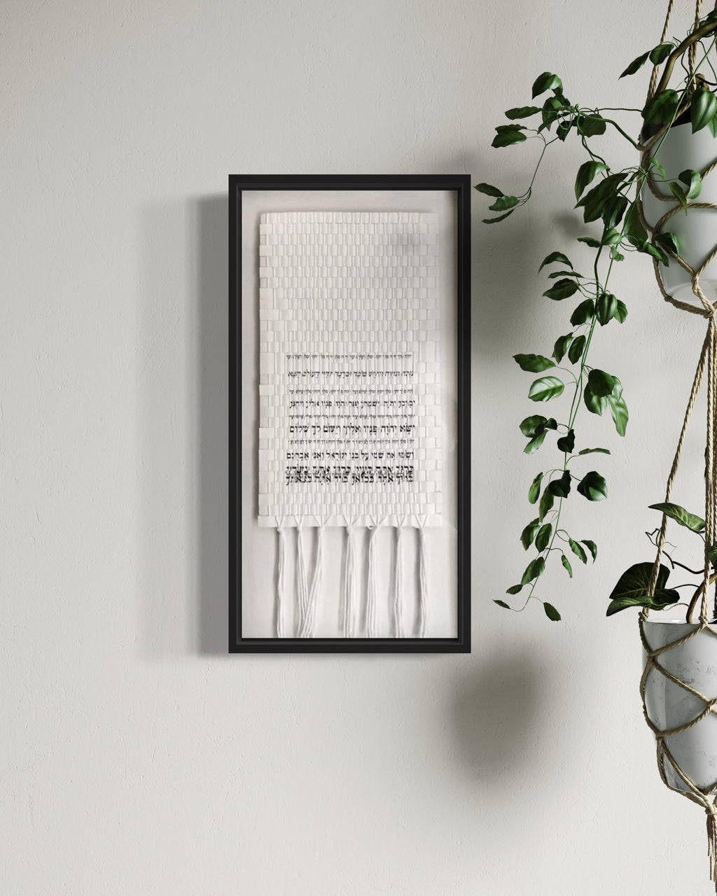 Woven Blessing